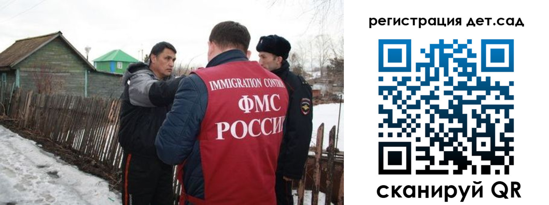 временная регистрация поиск в Баймаке