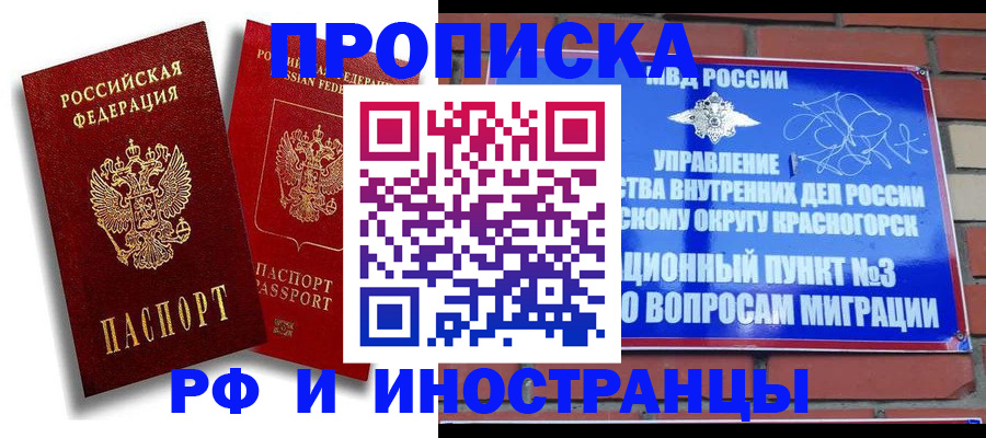 форма 3 в Баймаке